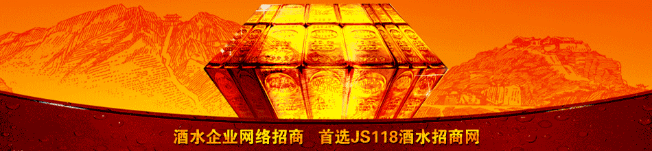 上海正道红酒有限公司